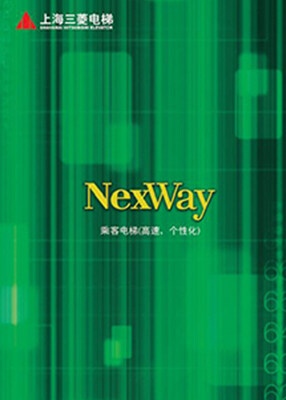 NEXWAY