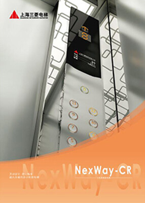 NEXWAY-CR
